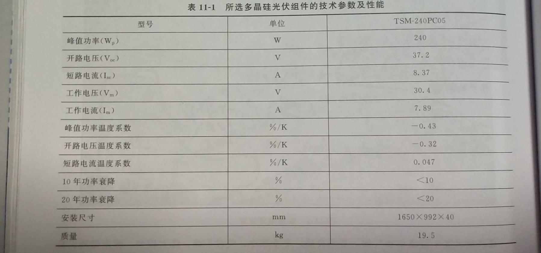 QQ圖片20180608113700.jpg