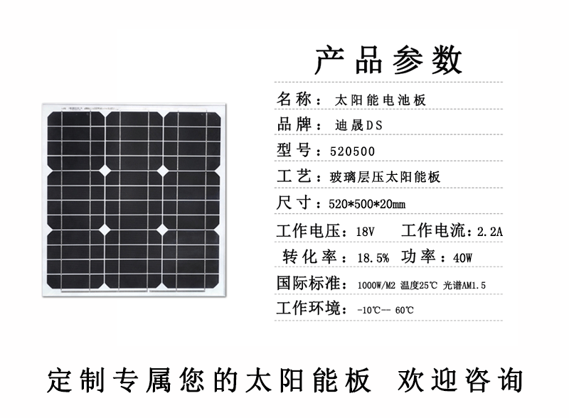 520-500玻璃單晶-_01.gif