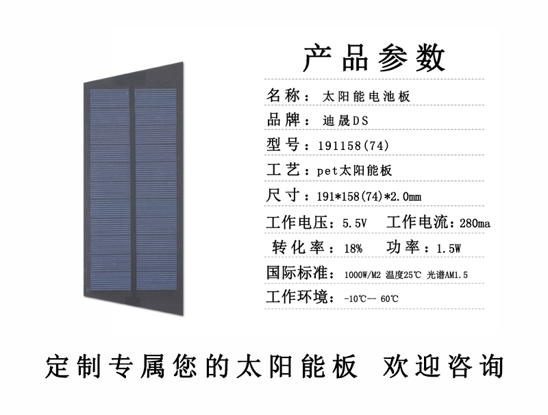 191-158(74)磨砂多晶-_01.gif